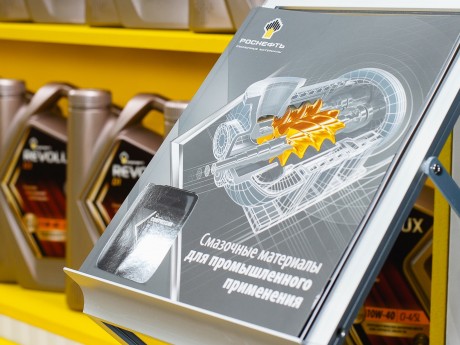 «РН - Смазочные материалы» на выставке COMTRANS 2023 представит масла для коммерческого транспорта