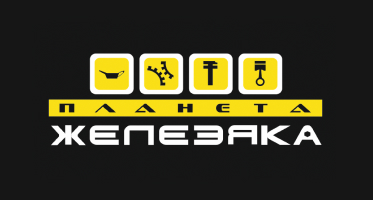 Cеть магазинов «Планета Железяка» - Доставка Москва и МО