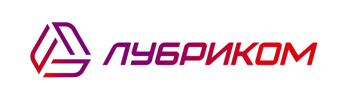 ООО "Лубриком"