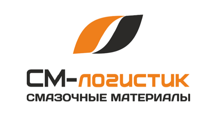 ООО «Смазочные материалы – Логистика»