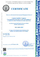 23.0317.026 ISO 14001-2015 (Eng)